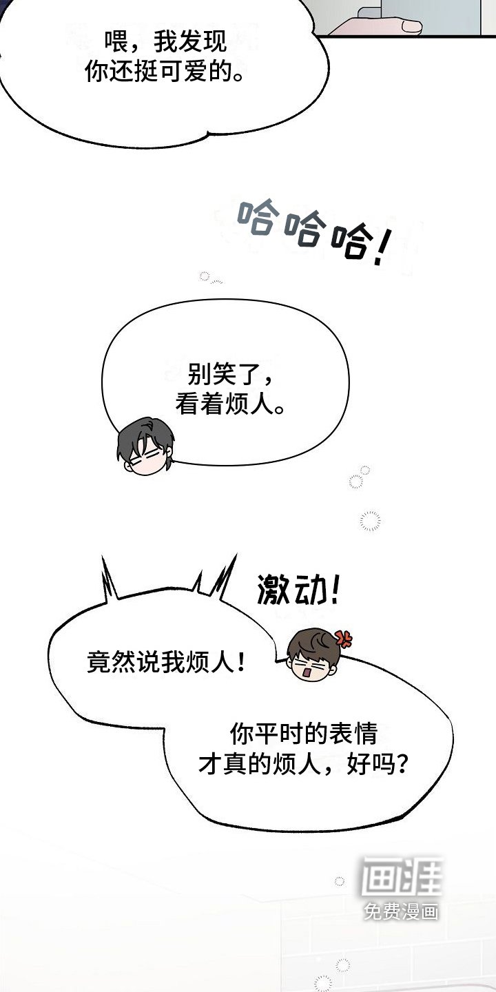第13章：庆祝