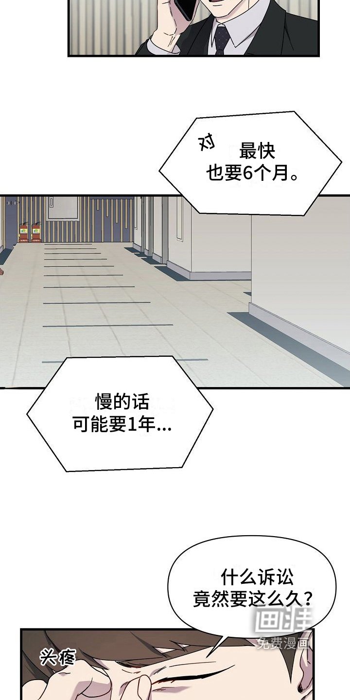 第13章：庆祝