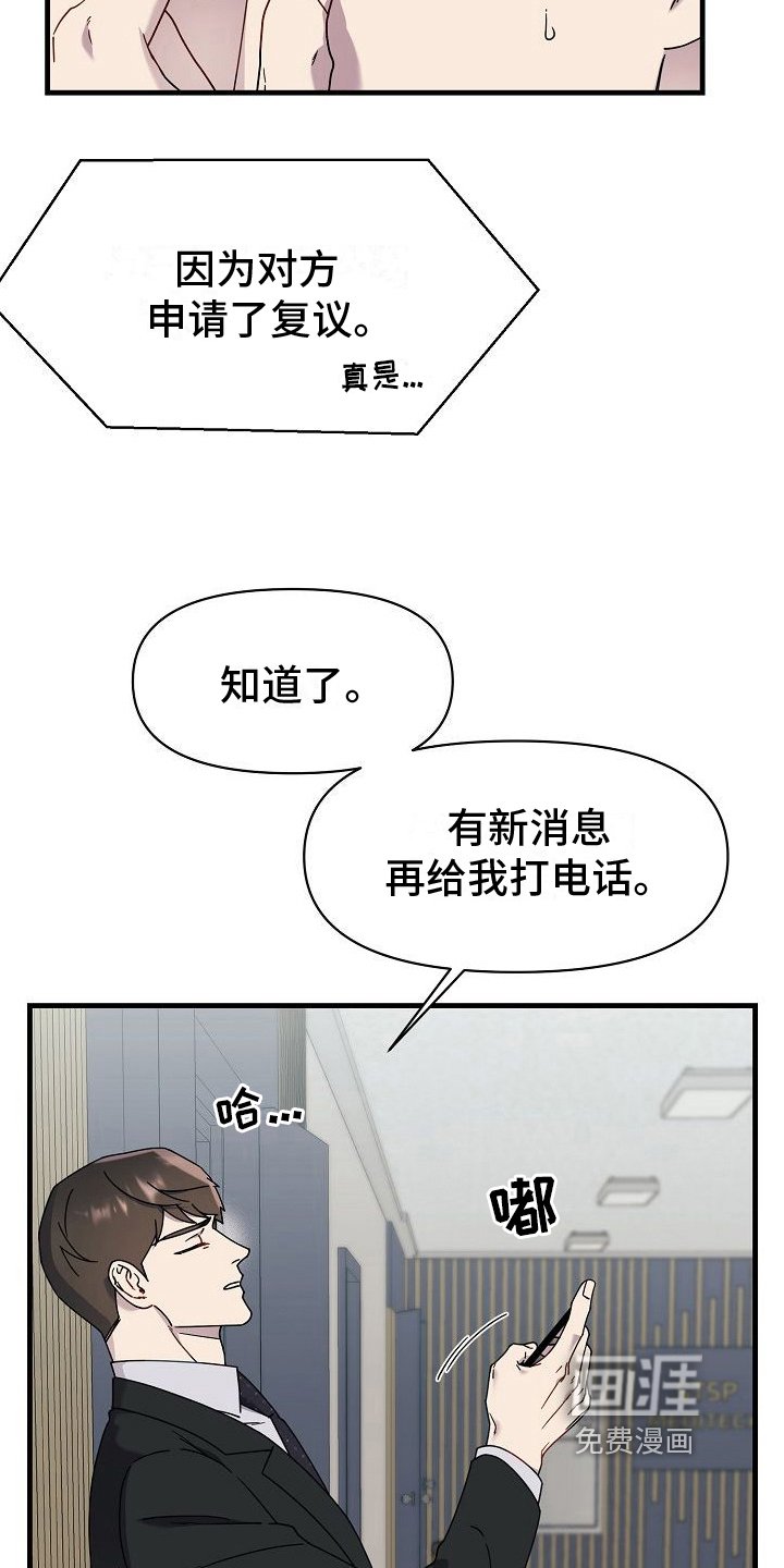 第13章：庆祝