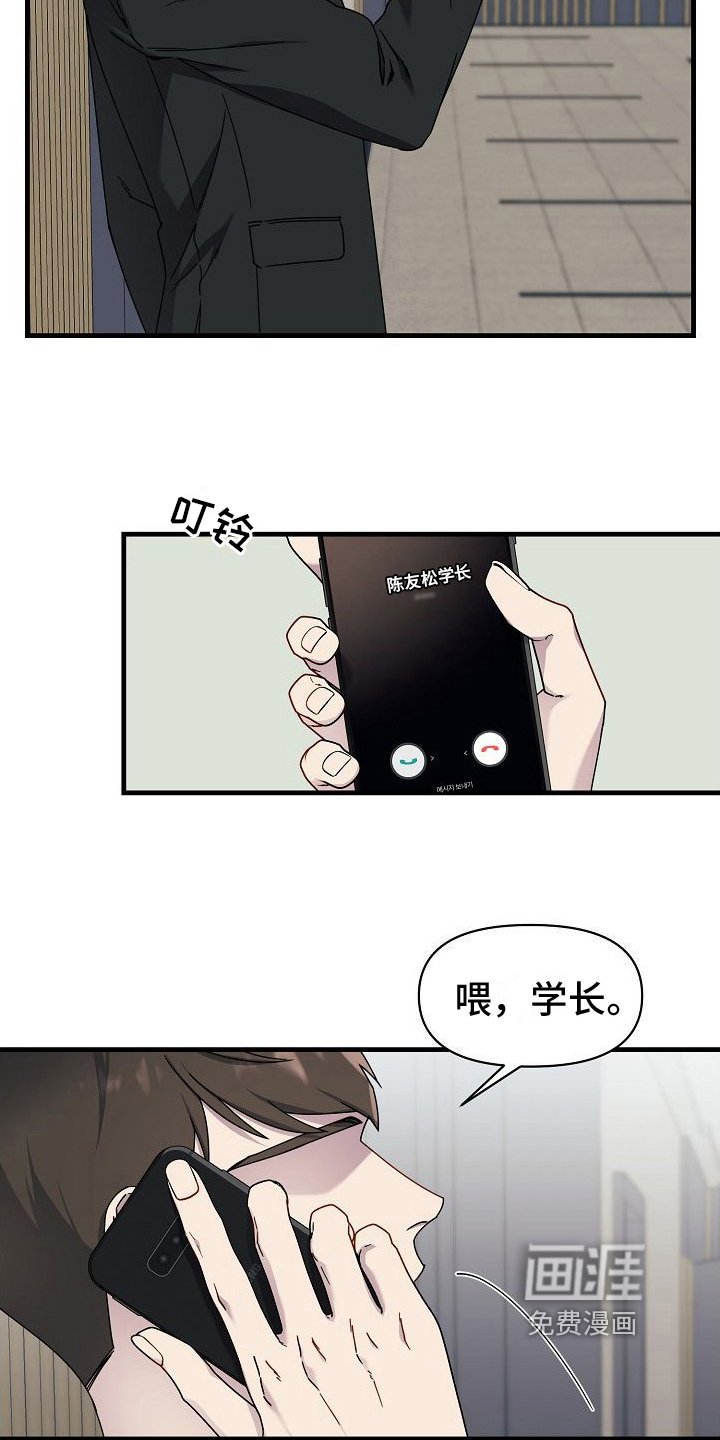 第13章：庆祝