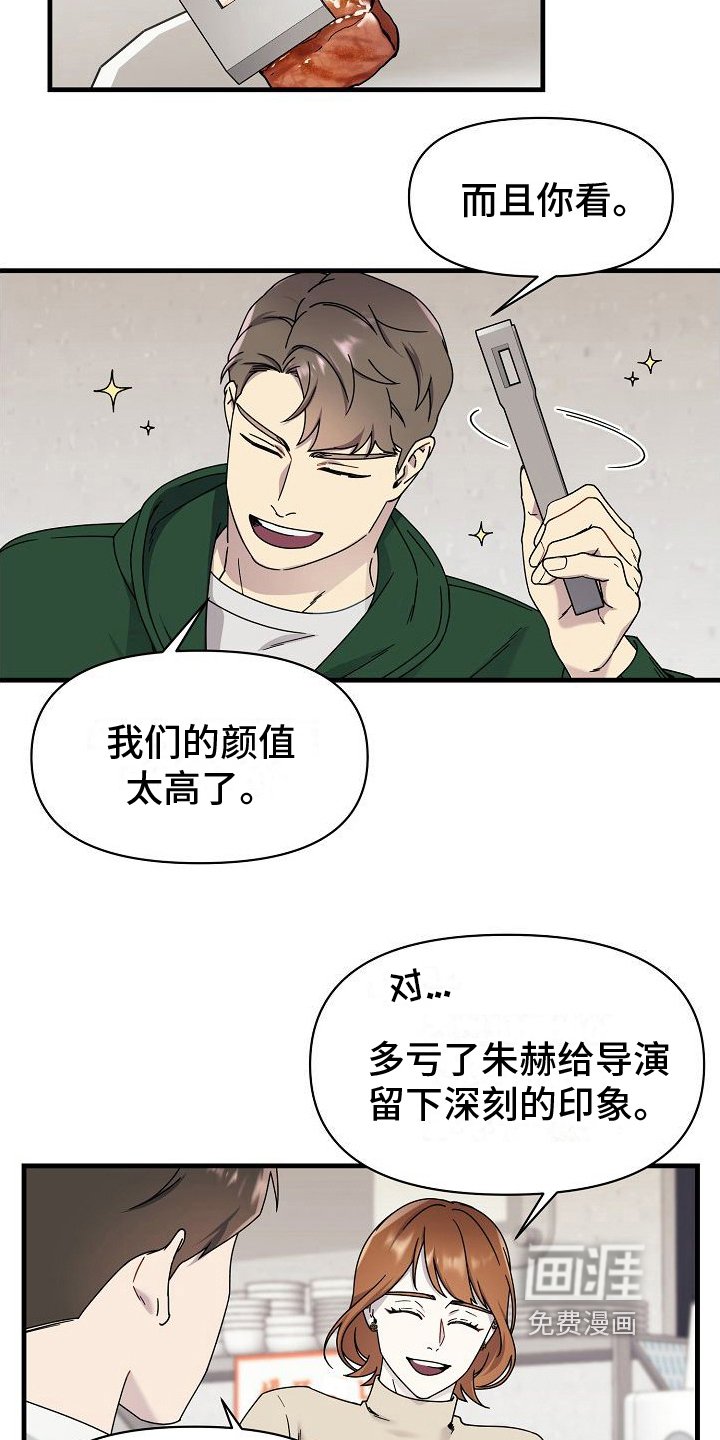 第13章：庆祝