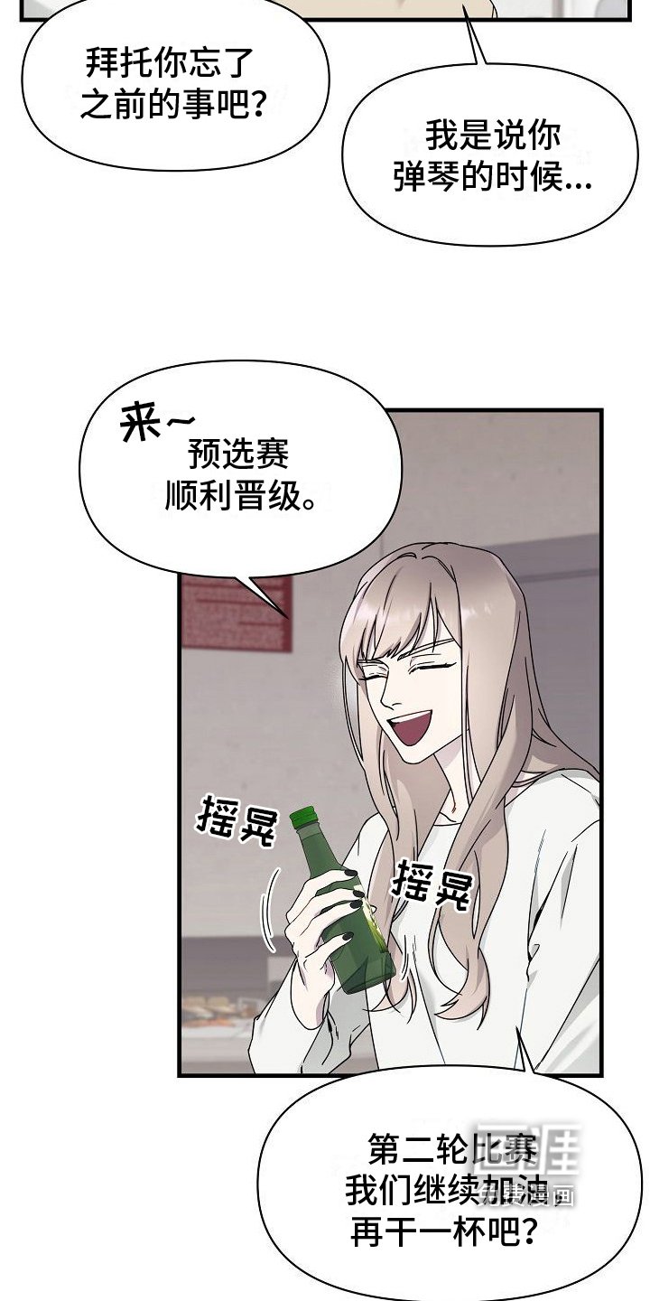 第13章：庆祝