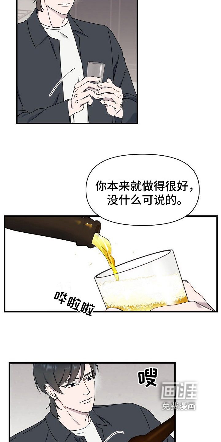 第13章：庆祝
