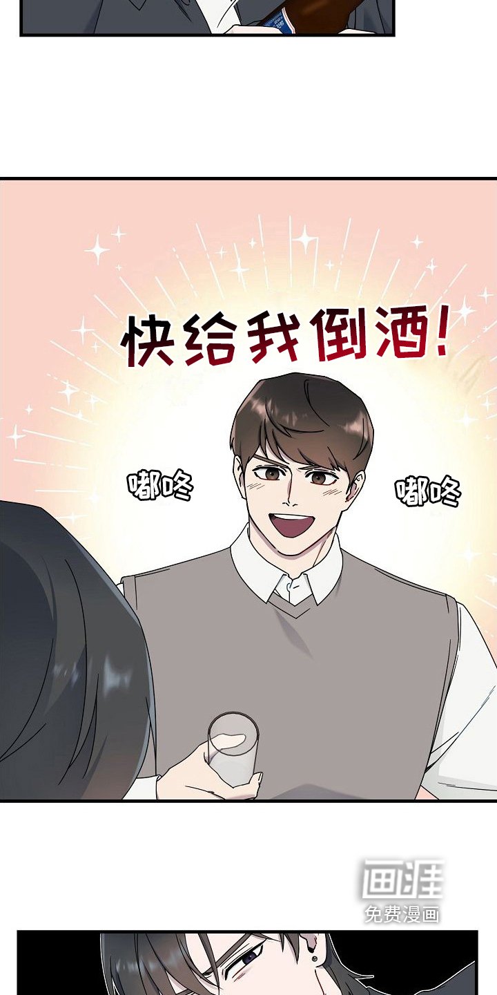 第13章：庆祝