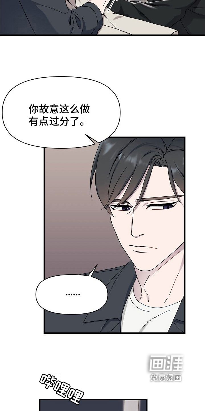 第14章：醉酒