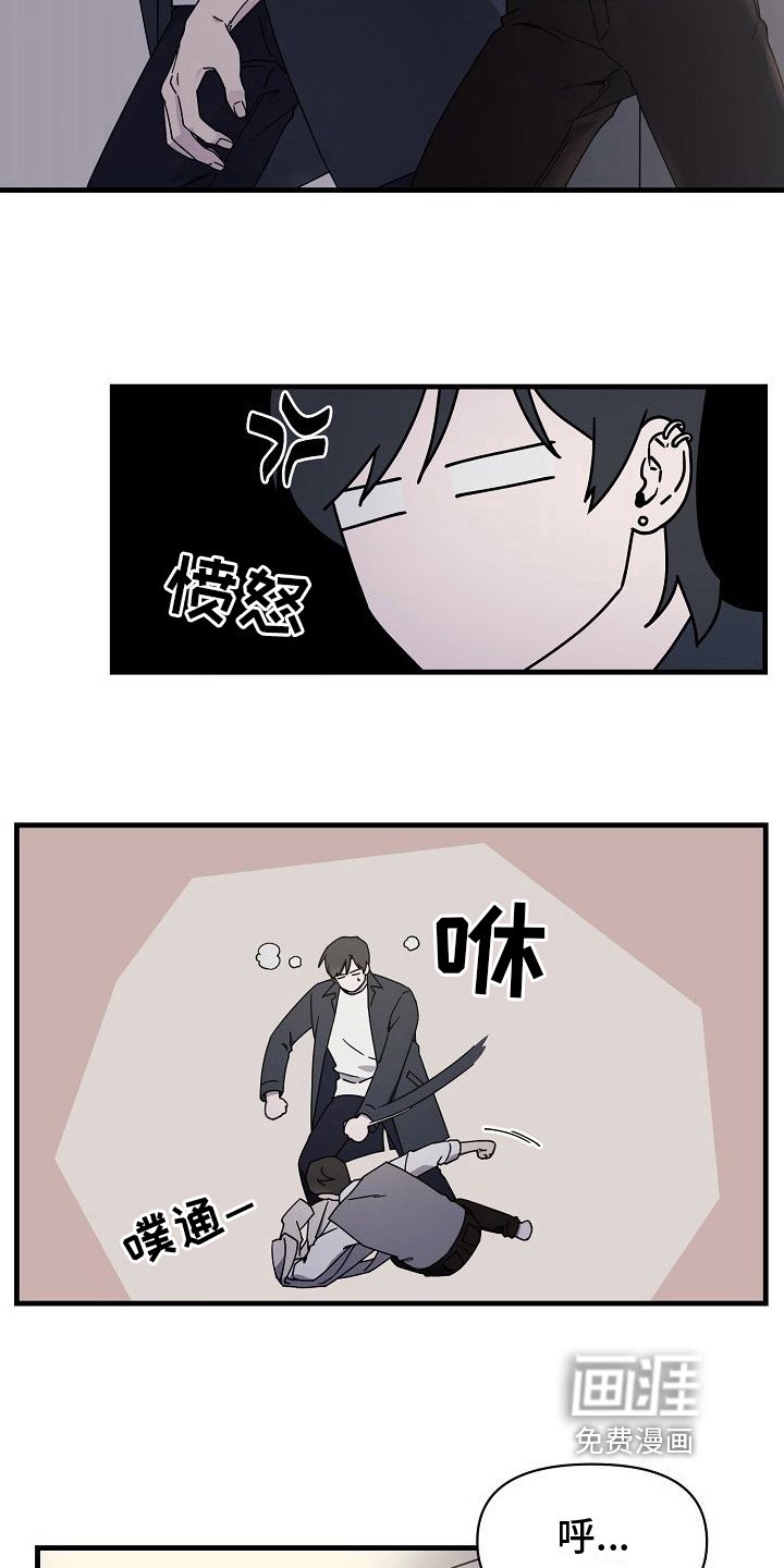 第14章：醉酒