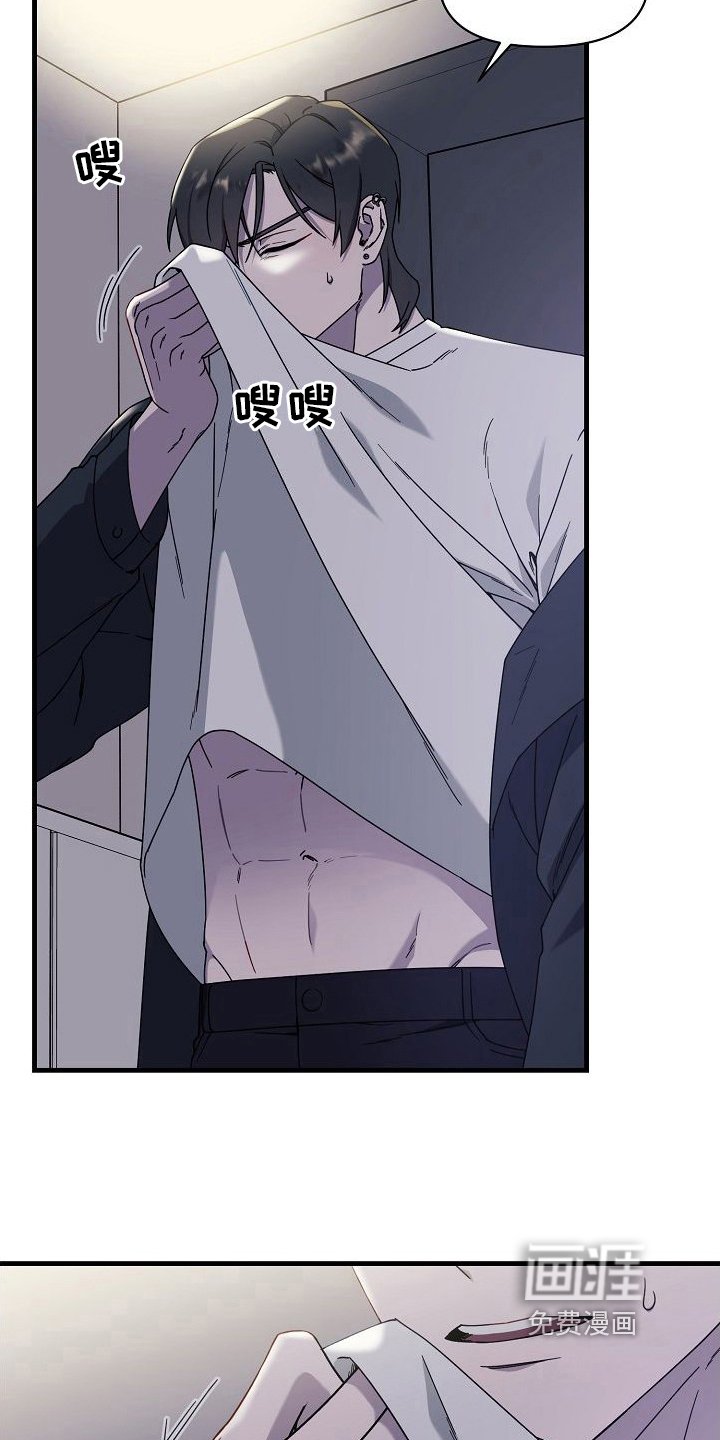第14章：醉酒
