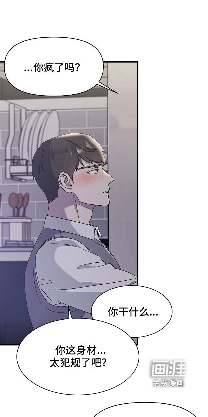 第14章：醉酒