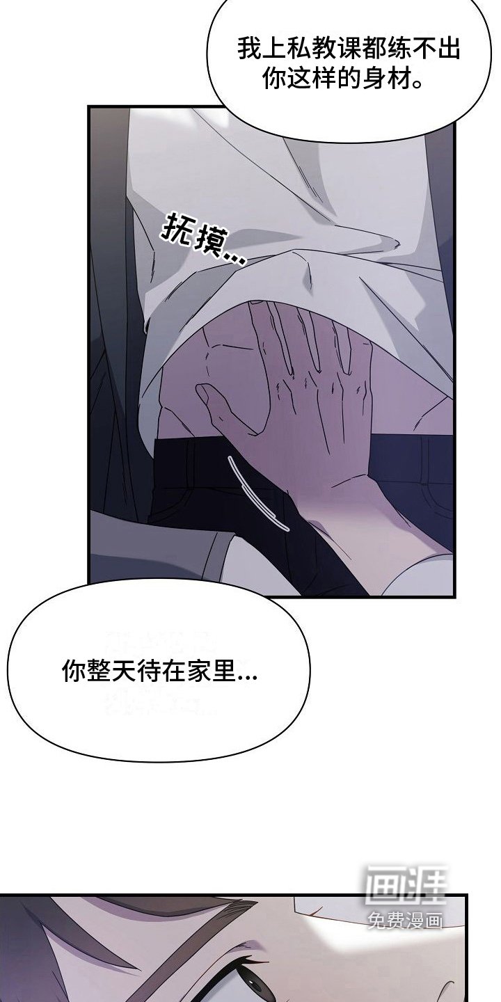 第14章：醉酒