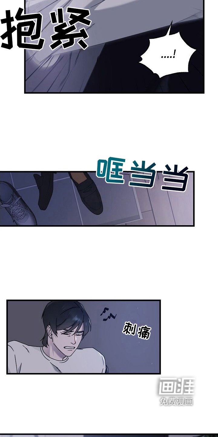 第14章：醉酒