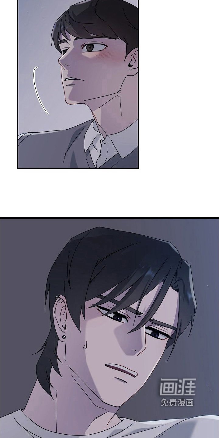 第14章：醉酒