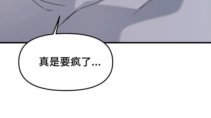 第14章：醉酒