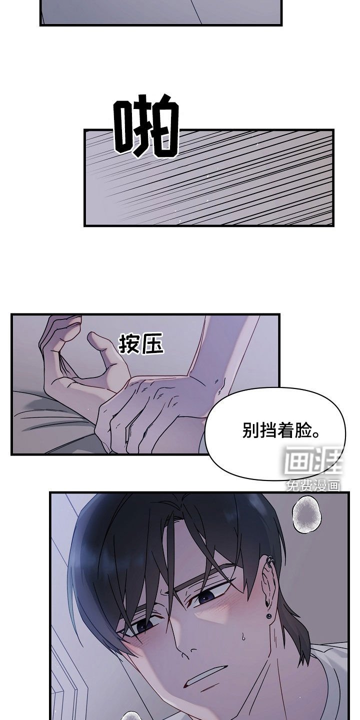 第15章：悔恨