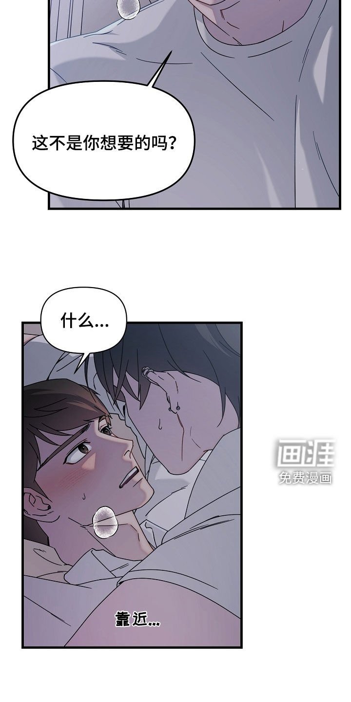 第15章：悔恨