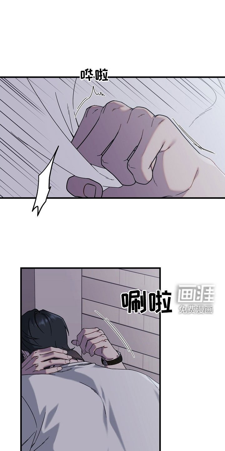 第15章：悔恨