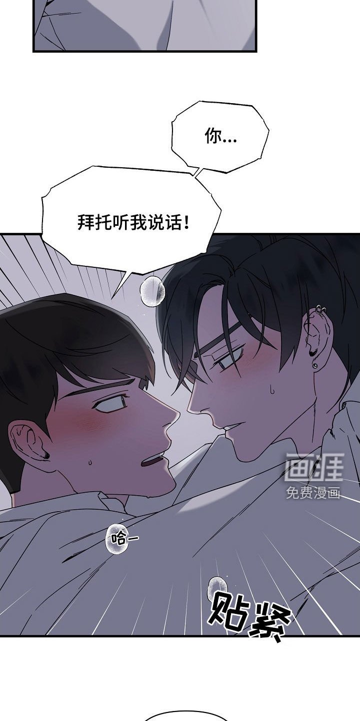 第15章：悔恨