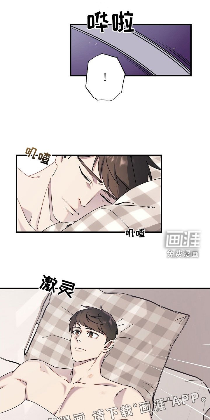 第15章：悔恨