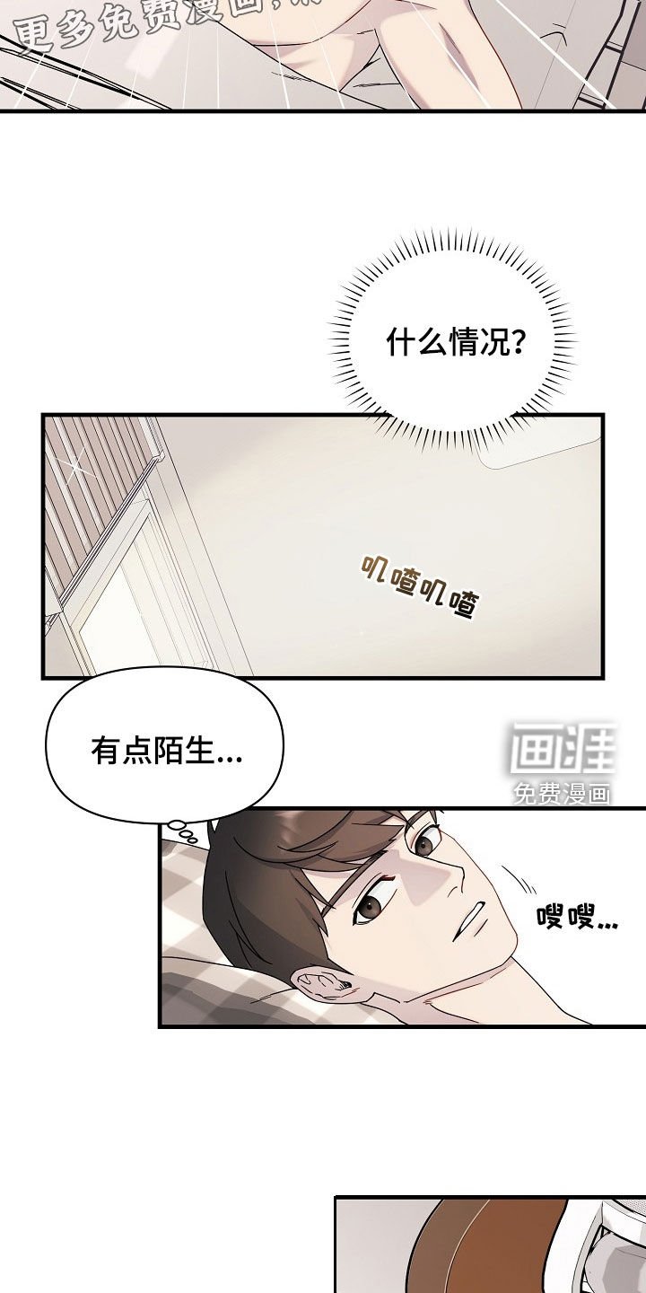 第15章：悔恨