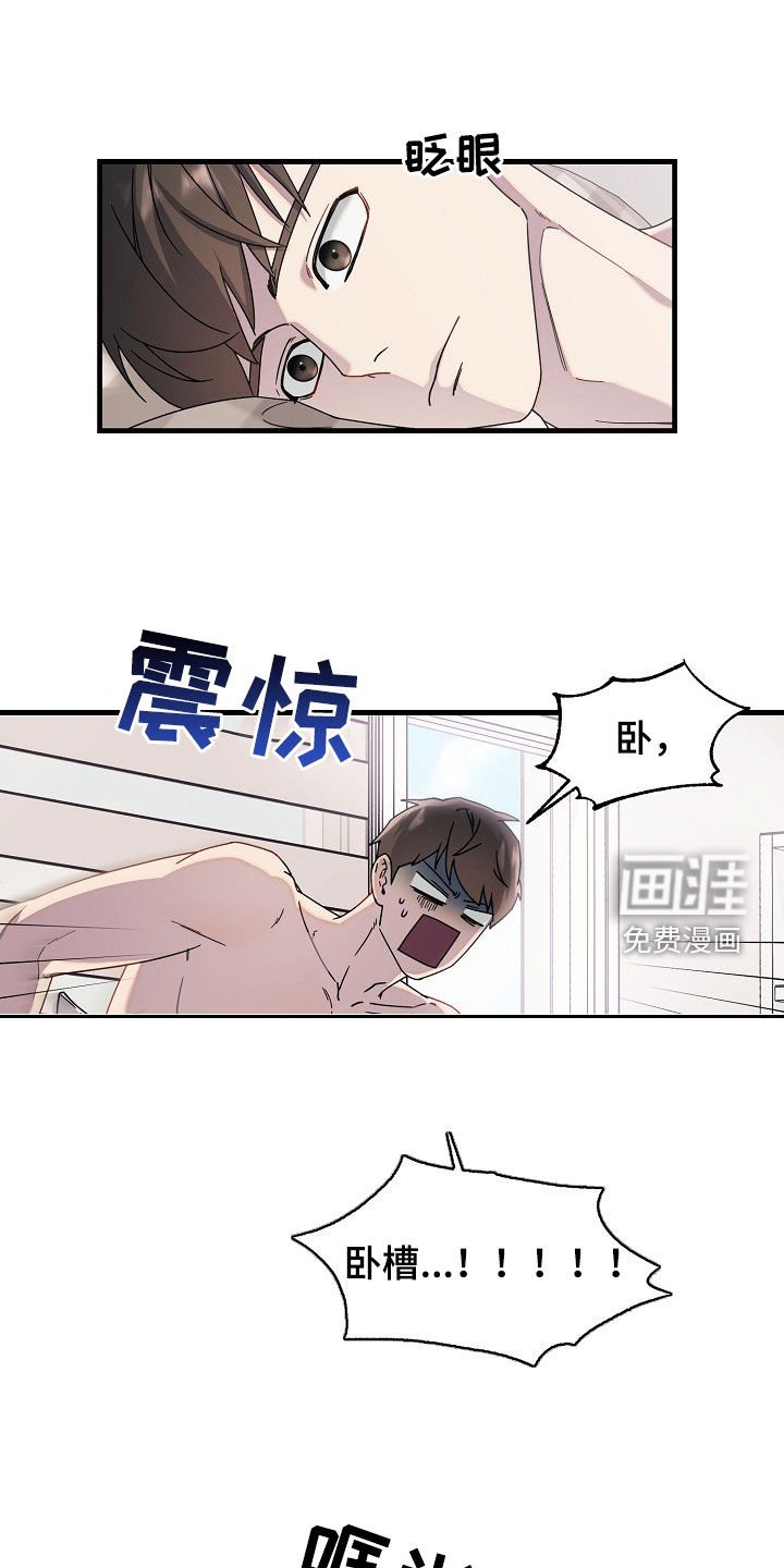 第15章：悔恨