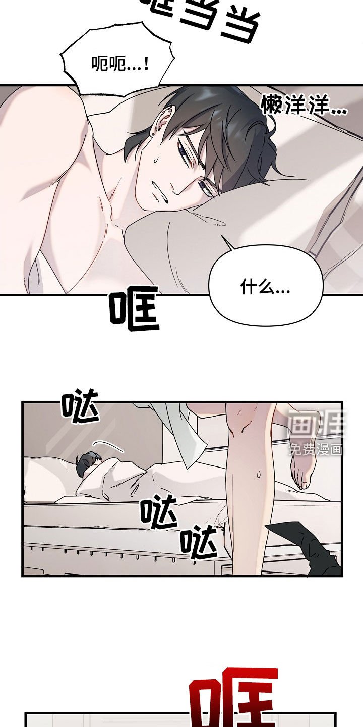 第15章：悔恨