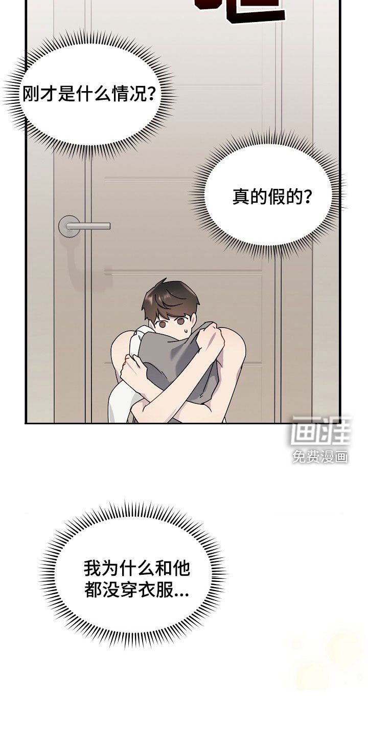第15章：悔恨