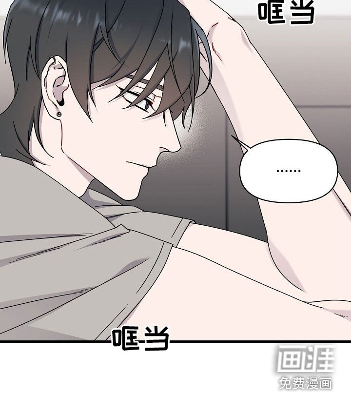 第15章：悔恨