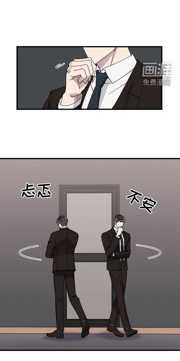 第16章：比赛开始