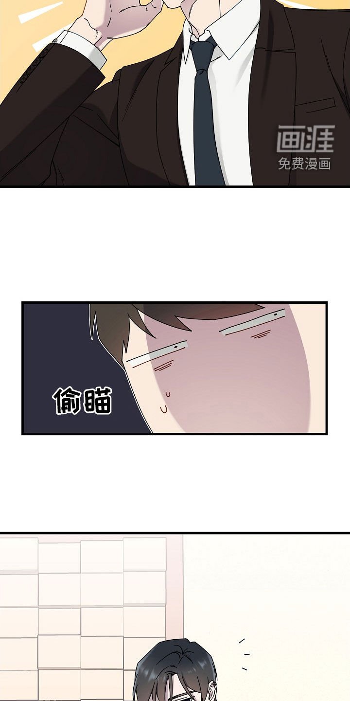 第16章：比赛开始