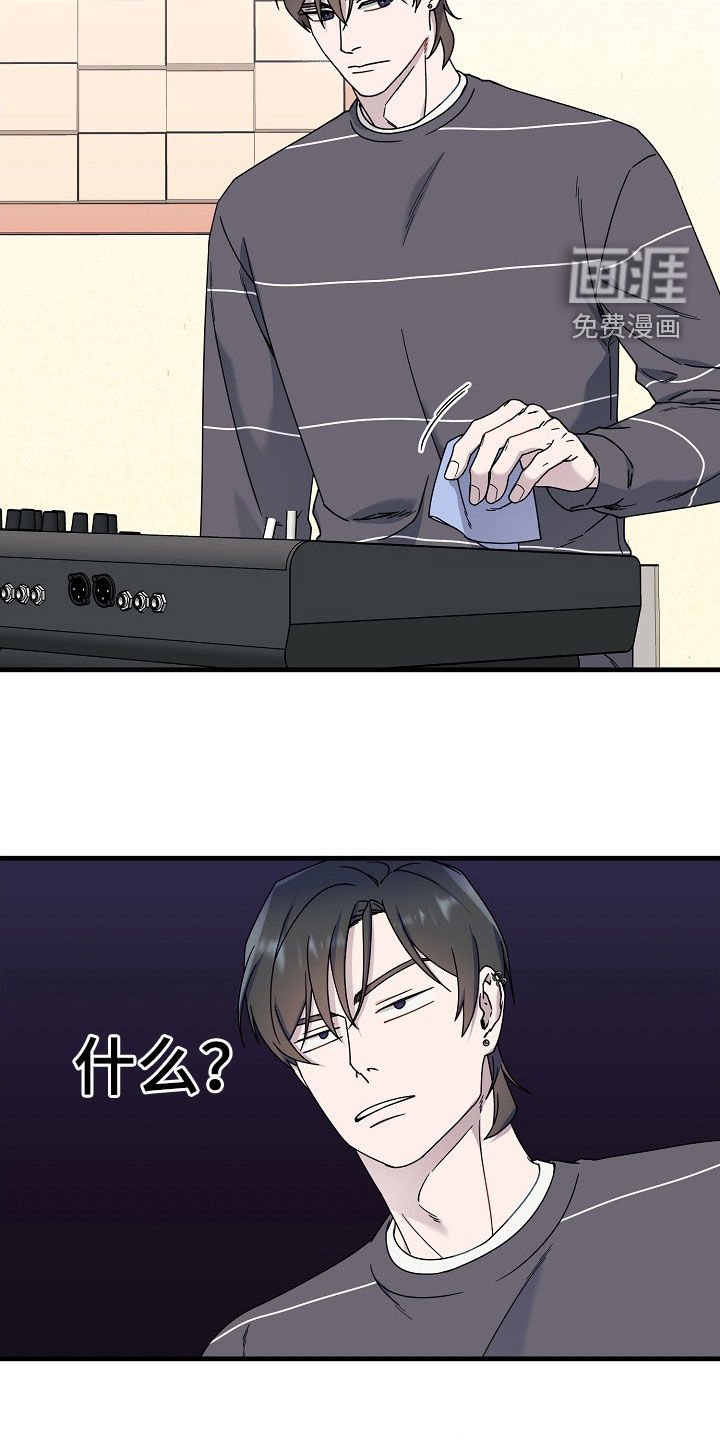 第16章：比赛开始