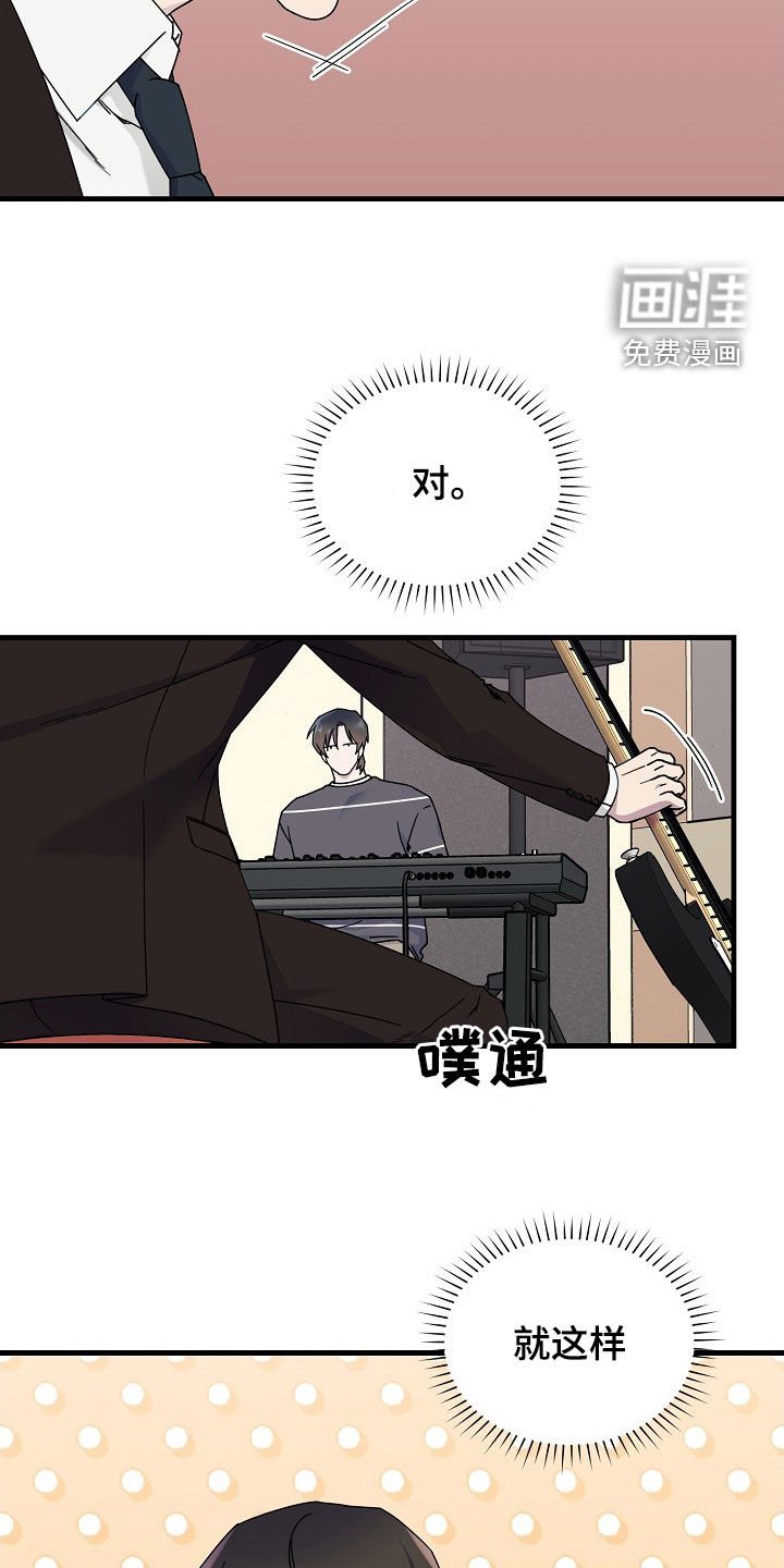 第16章：比赛开始