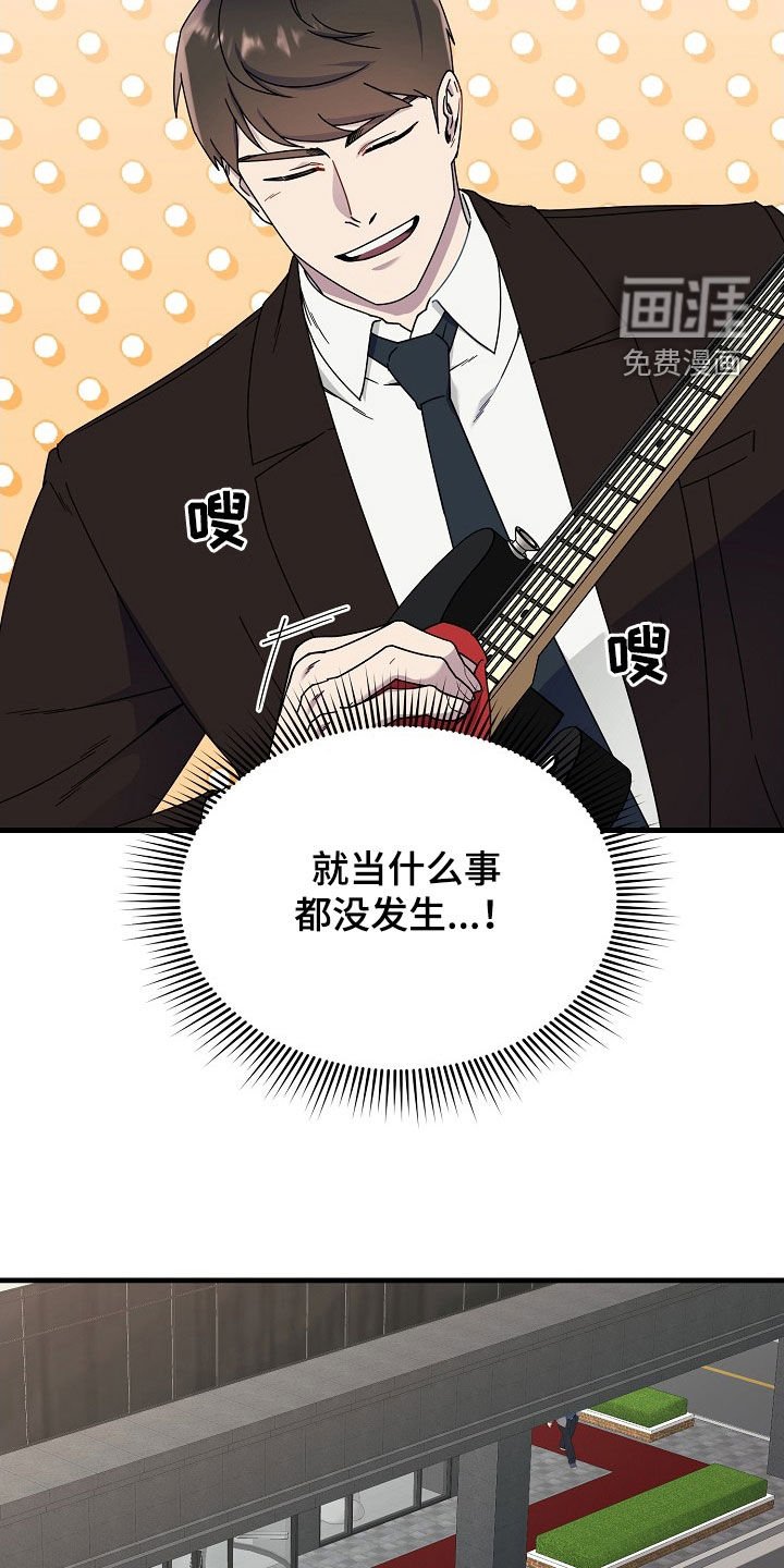 第16章：比赛开始