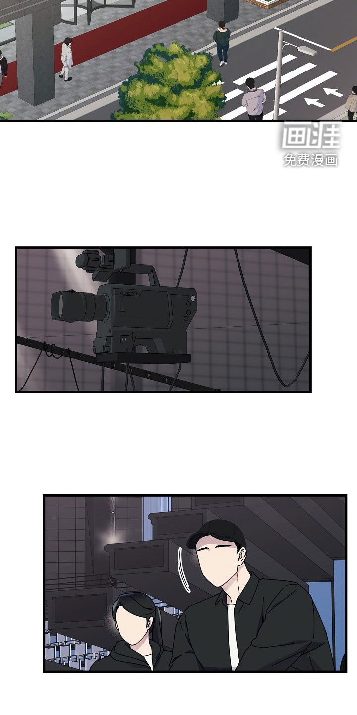 第16章：比赛开始
