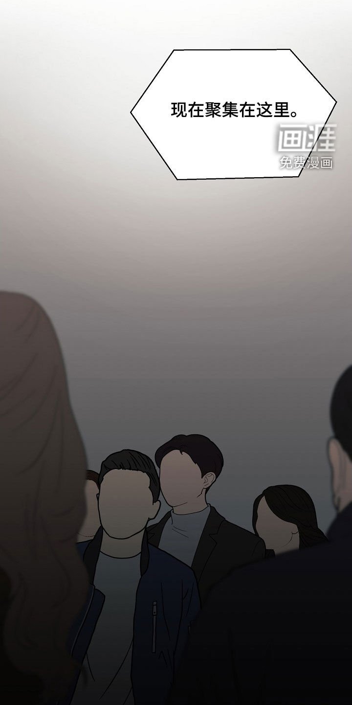 第16章：比赛开始