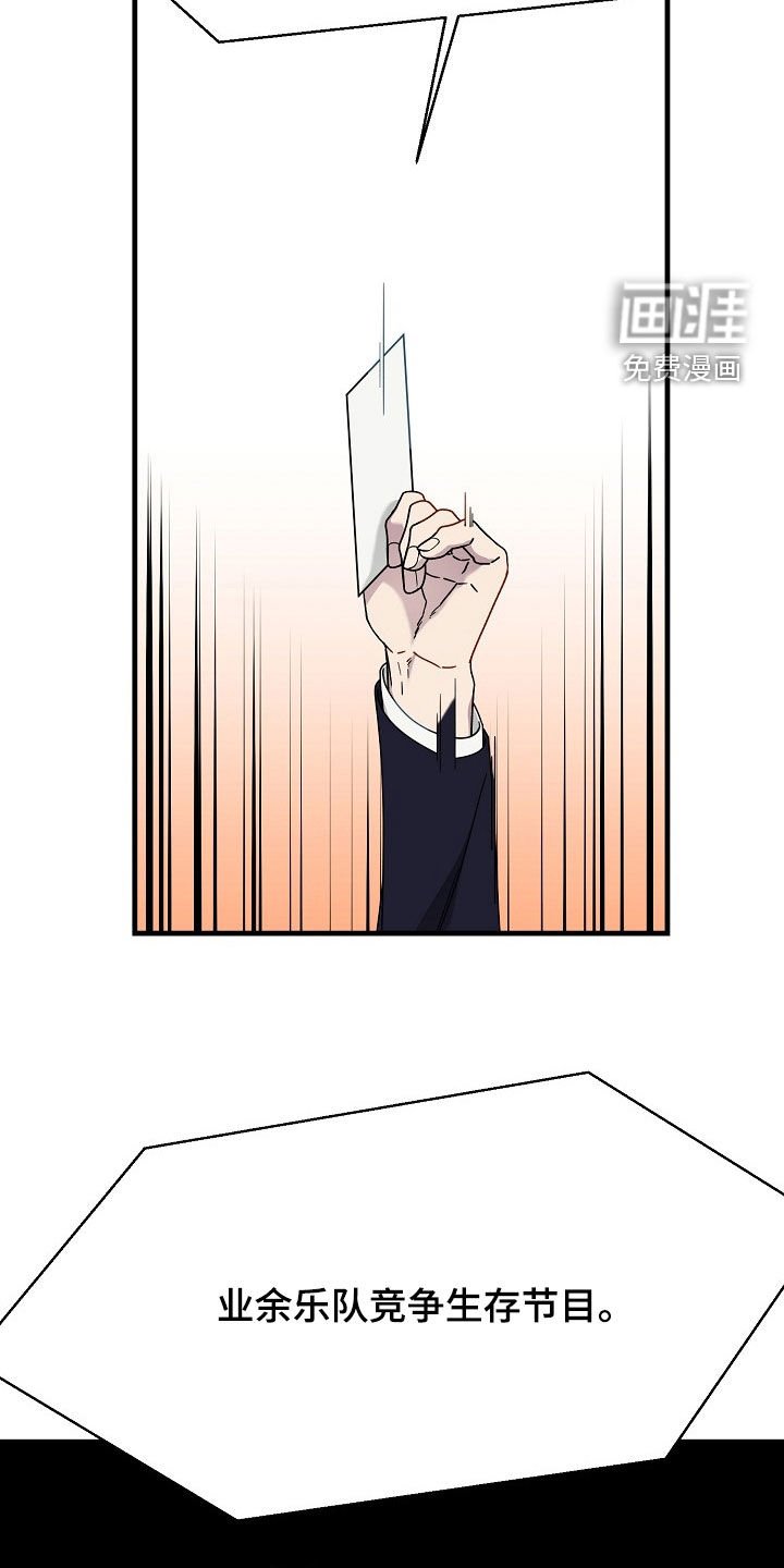第16章：比赛开始
