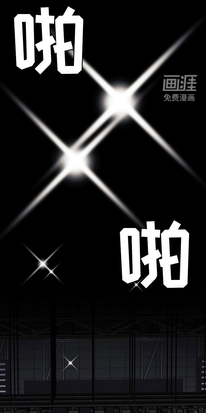 第16章：比赛开始