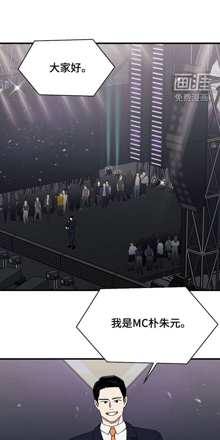 第16章：比赛开始