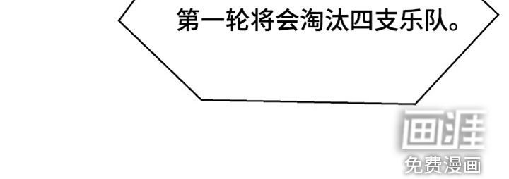 第16章：比赛开始