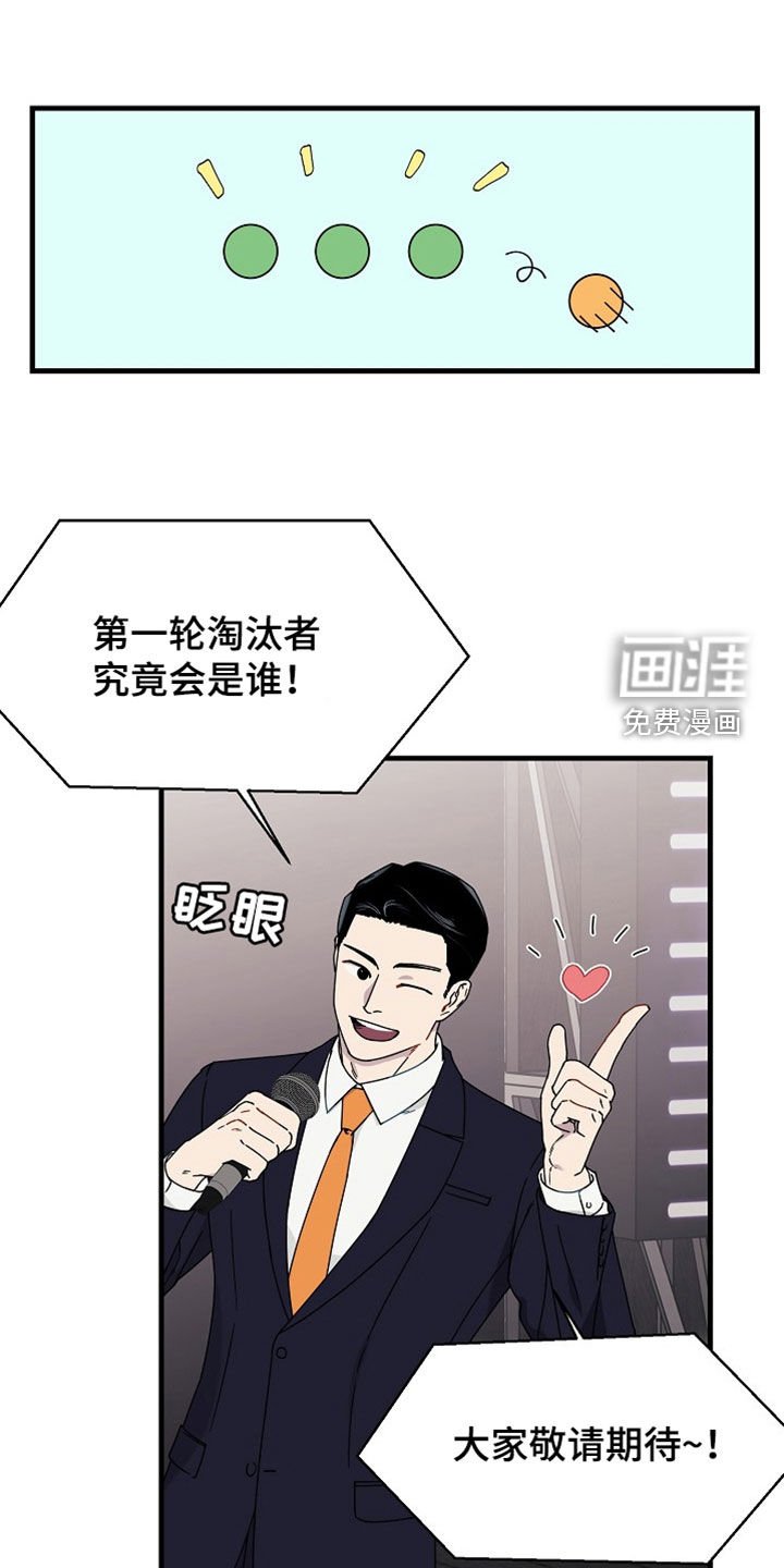第17章：体温