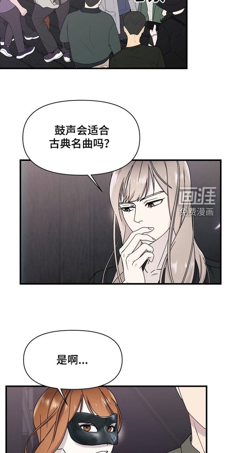 第17章：体温