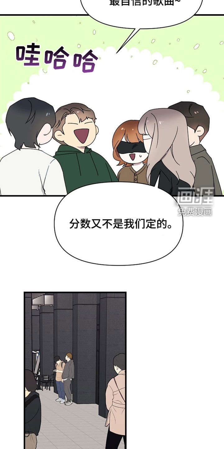 第17章：体温