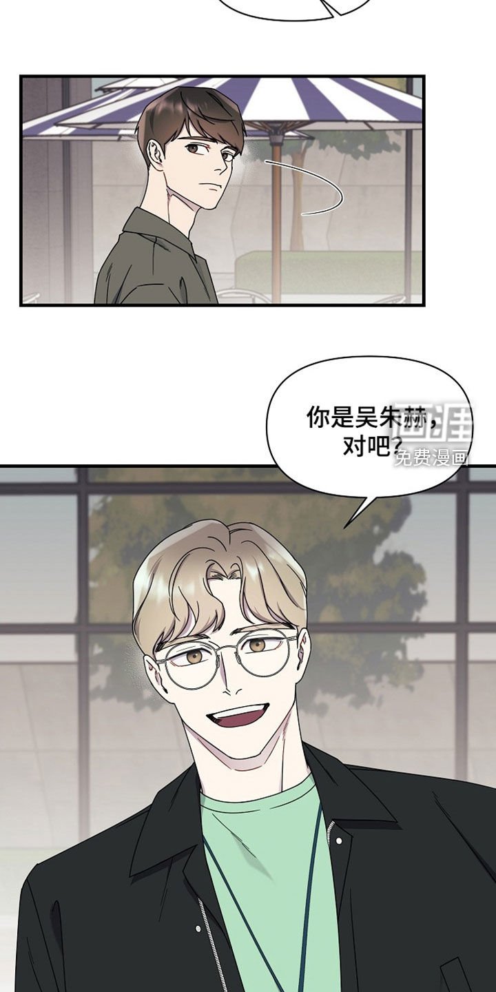 第17章：体温