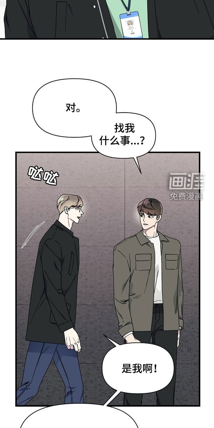 第17章：体温