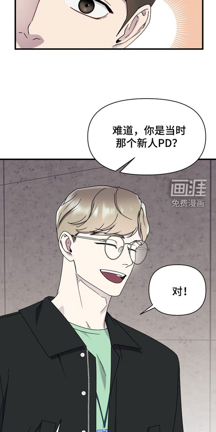 第17章：体温