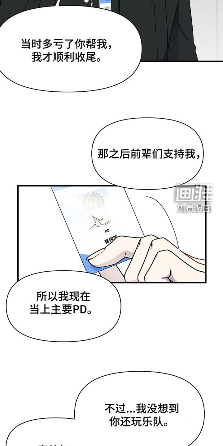 第17章：体温