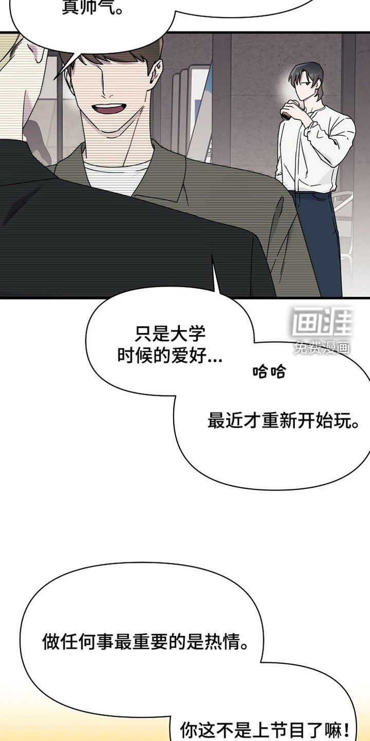第17章：体温