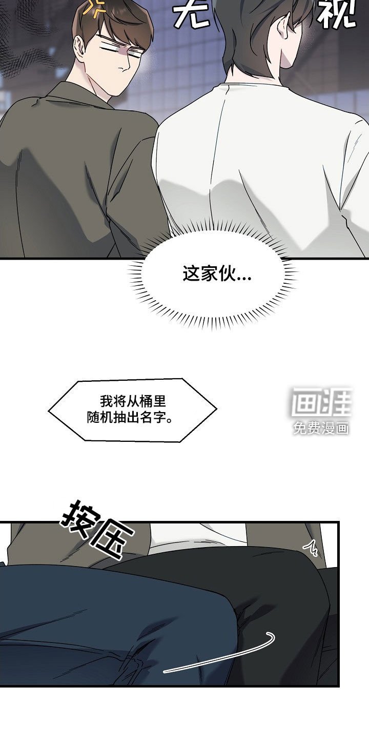 第17章：体温