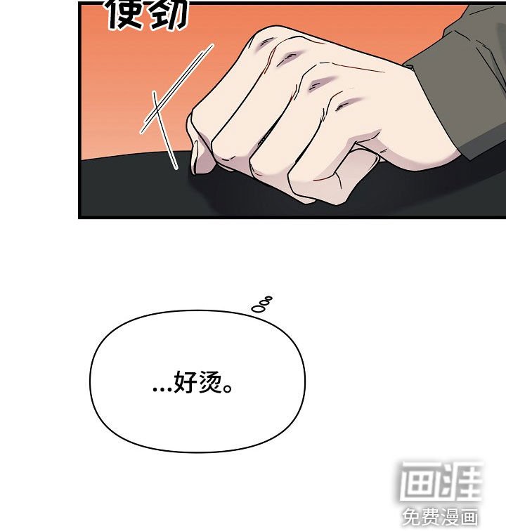 第17章：体温