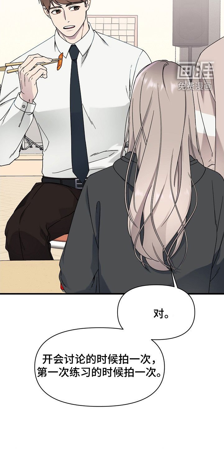 第18章：剑走偏锋