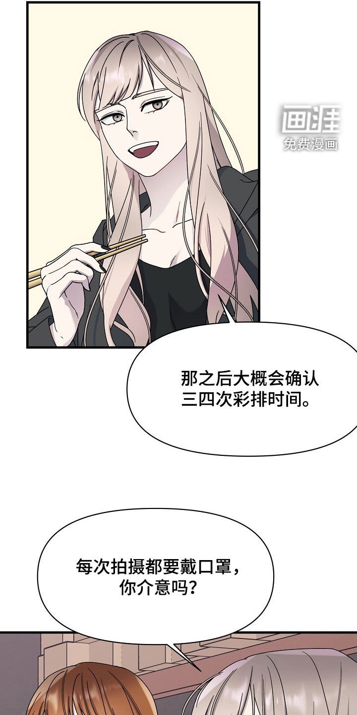 第18章：剑走偏锋