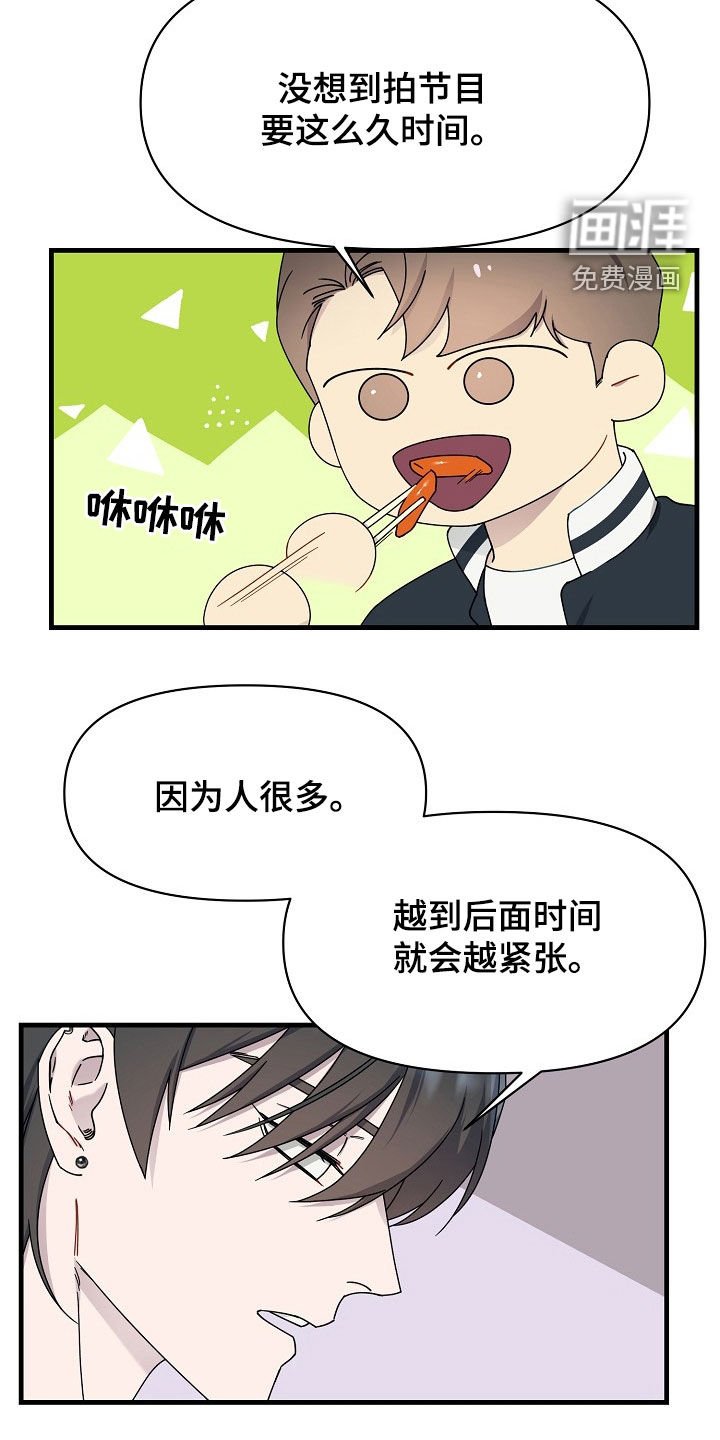 第18章：剑走偏锋